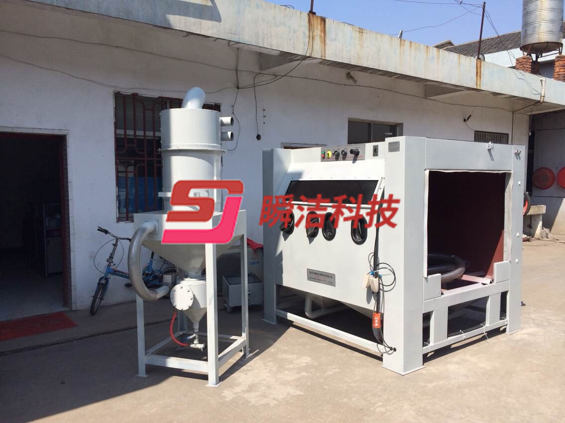 (高壓分體式)1818自動(dòng)臺(tái)車轉(zhuǎn)盤手動(dòng)噴砂機(jī)